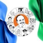 వైసీపీ రాజకీయానికి ఎక్స్ పైరీ డేట్ ఉంటుందా.?