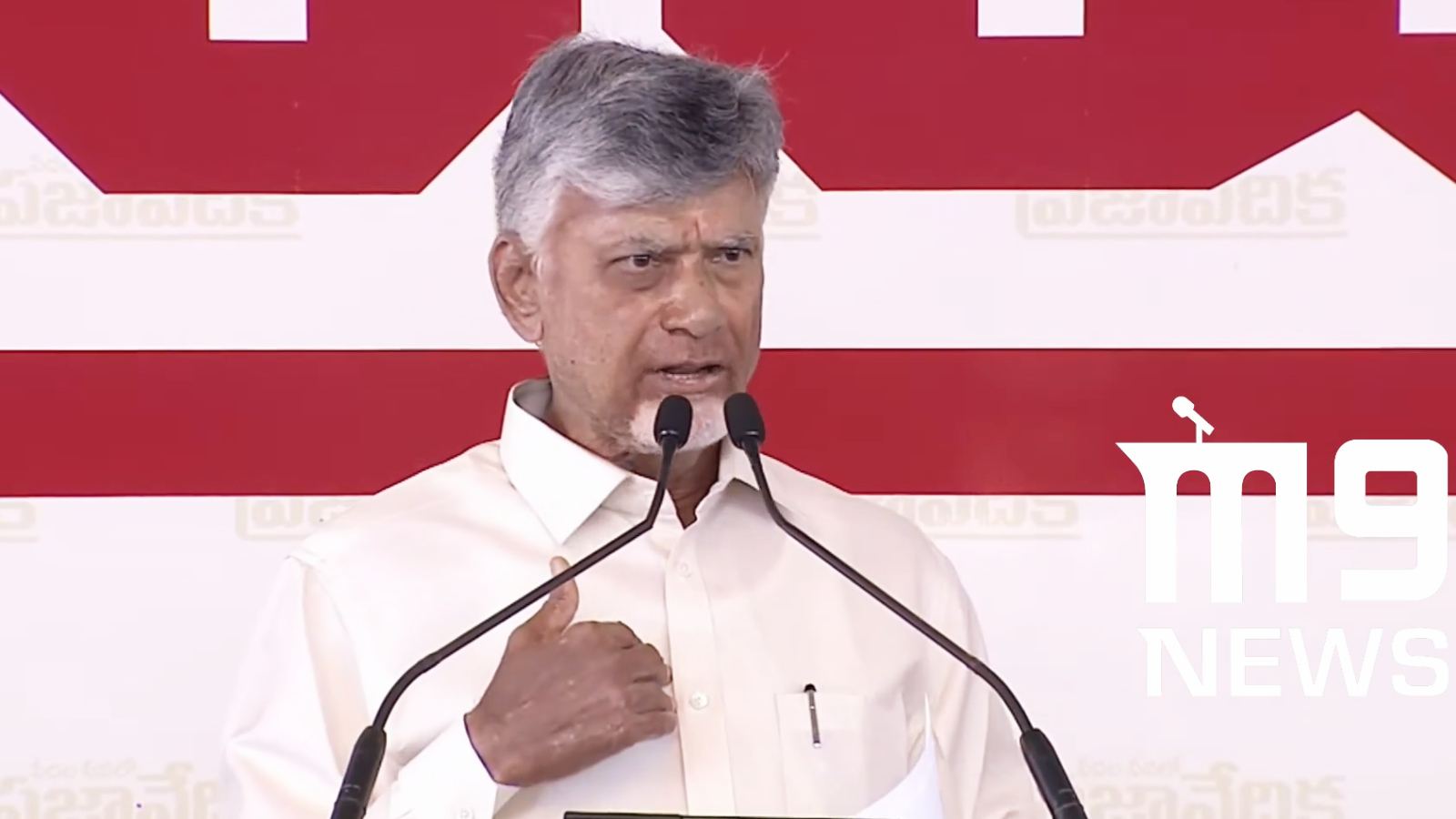 Chandrababu on Jagan politics