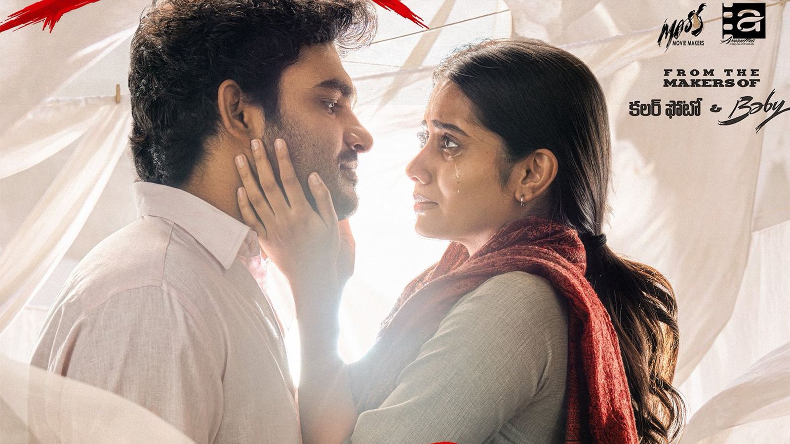 Chennai Love Story BO
