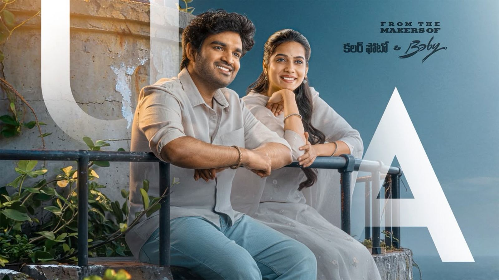 Chennai Love Story Completes Censor