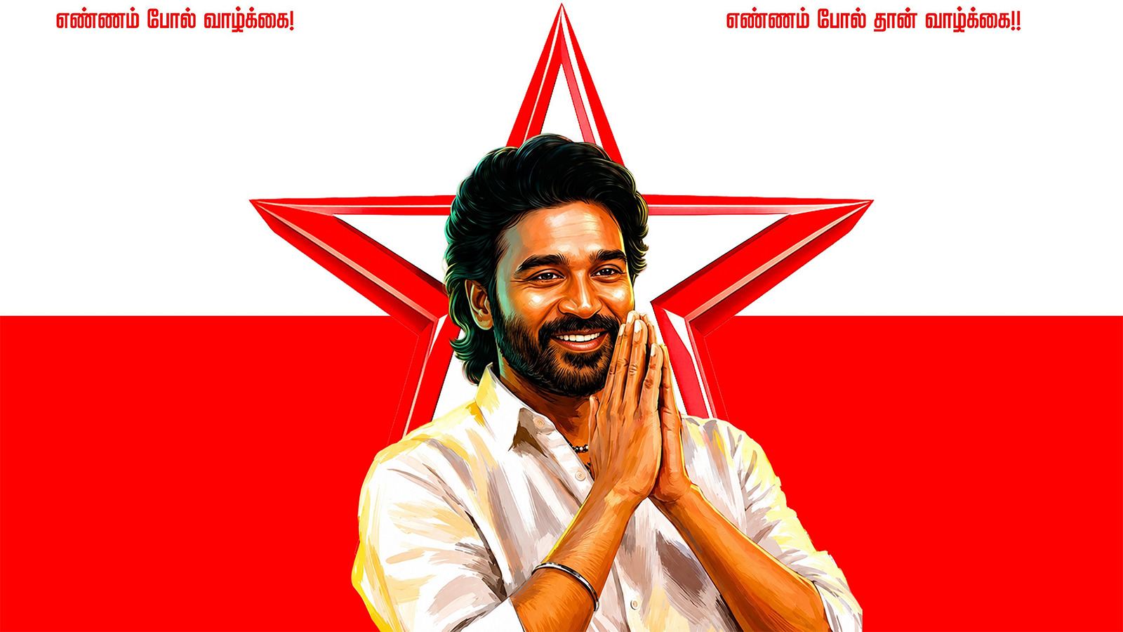 dhanush-red-flag