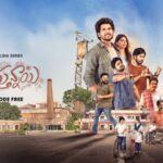Gurtukosthunnayi Review: Familiar Memories, Decent Watch