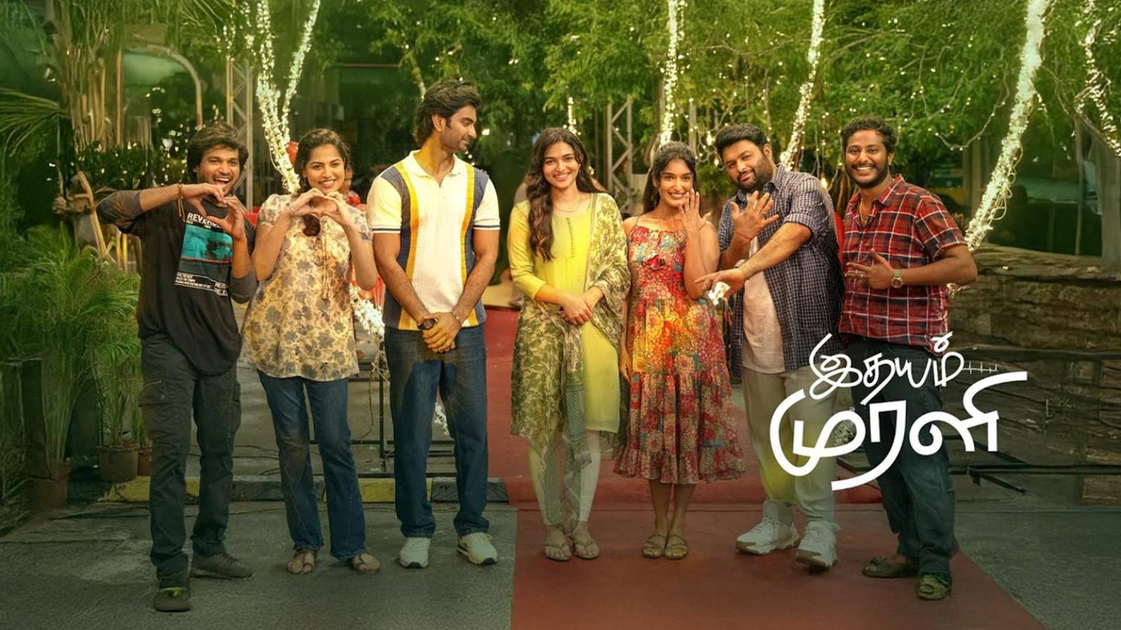 Idhayam Murali starring Atharvaa