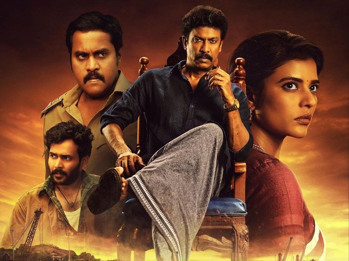 isakapatnam-ott-review