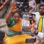 కవిత రాజకీయం ‘ప్రచారానికి’ సరిపోతుంది – మరి..?