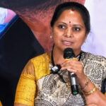 ఈ మాటలు మాట్లాడింది కవితేనా?
