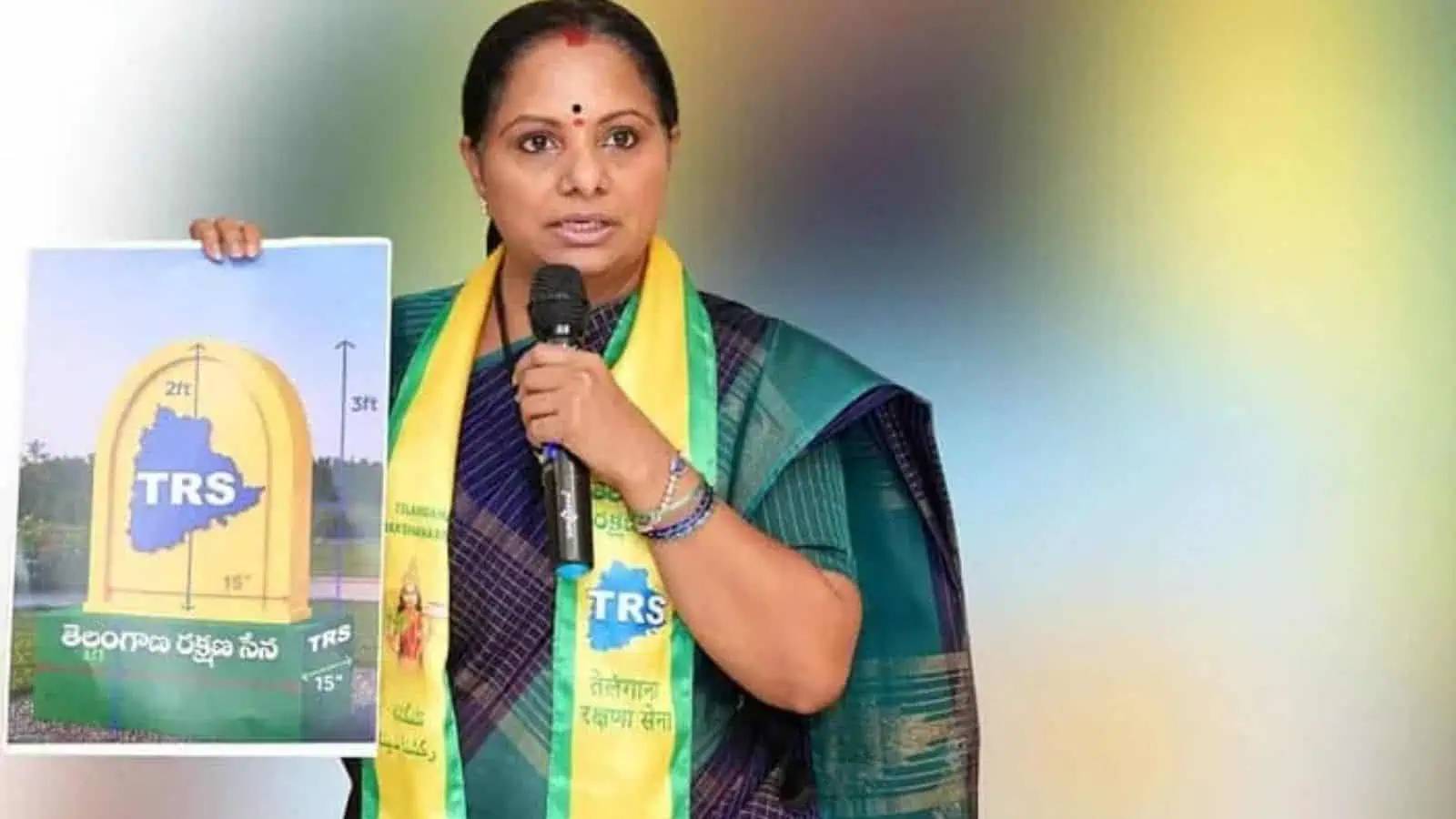 Kavitha TRS Name Row