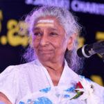 మన గాన కోకిల జానకమ్మ ఇక లేరు