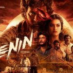 Lenin Review: Flat Start, Decent Finish
