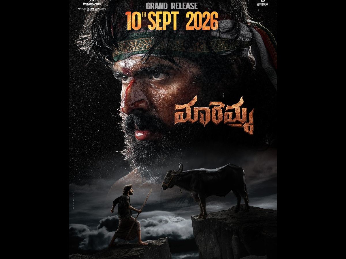 Maadhav's Maremma Gets Official Release Date