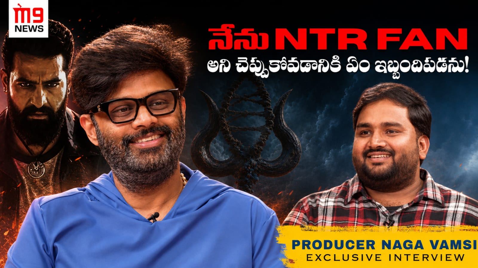 Naga Vamsi Interview With M9 News