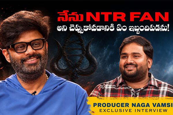 Naga Vamsi Interview With M9 News