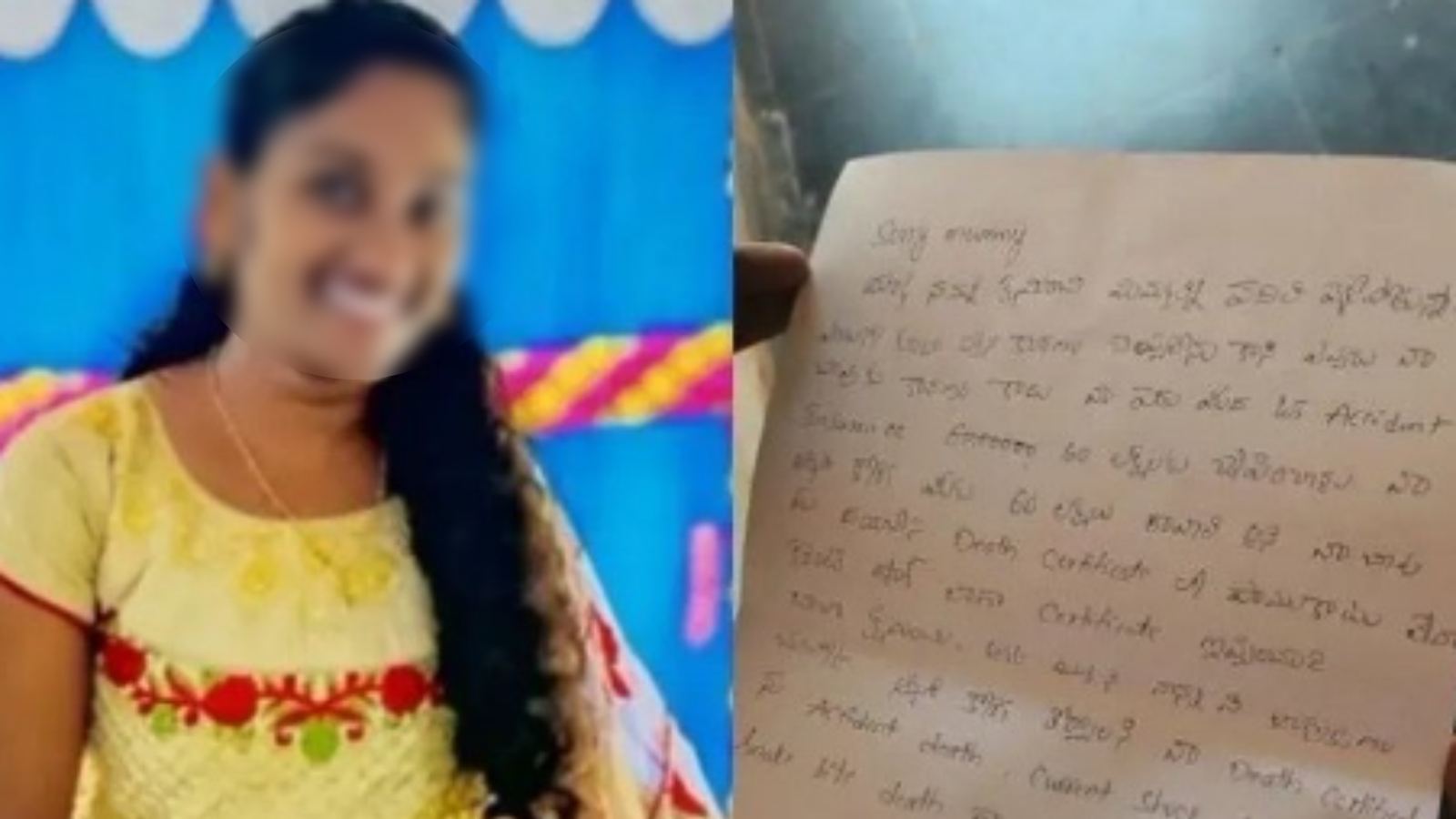 Nellore woman suicide case