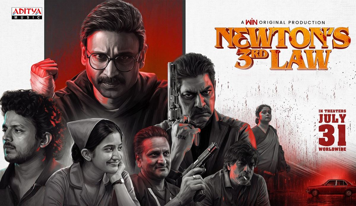 Newton's 3rd Law Telugu Movie Review