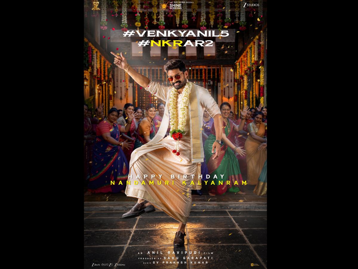 #NkrAR2 First Look