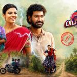 Oh Sukumari Review: Oh So Boring!