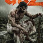 Dil Raju vs Prabhas? Fauzi Faces Triple Box Office Clash