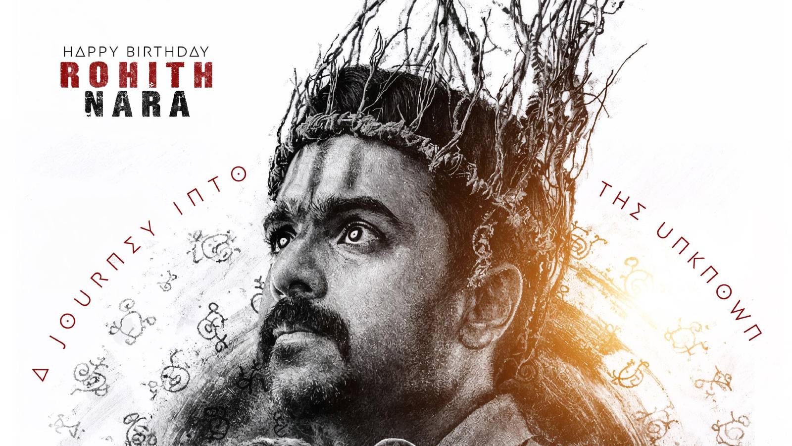 Rohith Nara Kapaali First Look