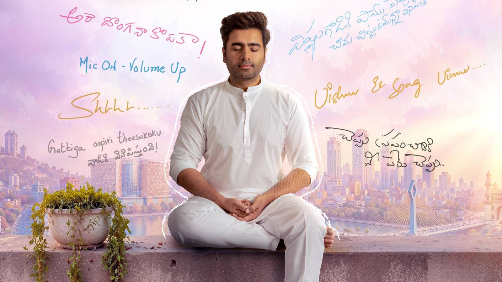 Rohith Nara Sound Engineer 1st Look