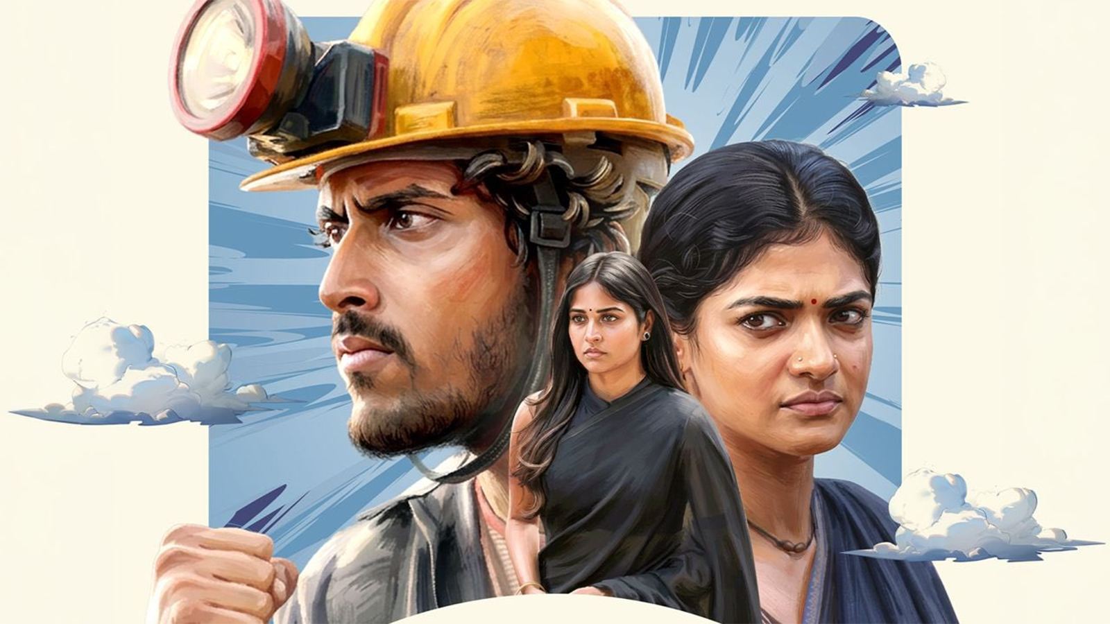 Sing Geetham Netflix OTT release poster