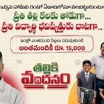 పిల్లలని బడికి పంపే ప్రతీ తల్లికి వందనాలు!
