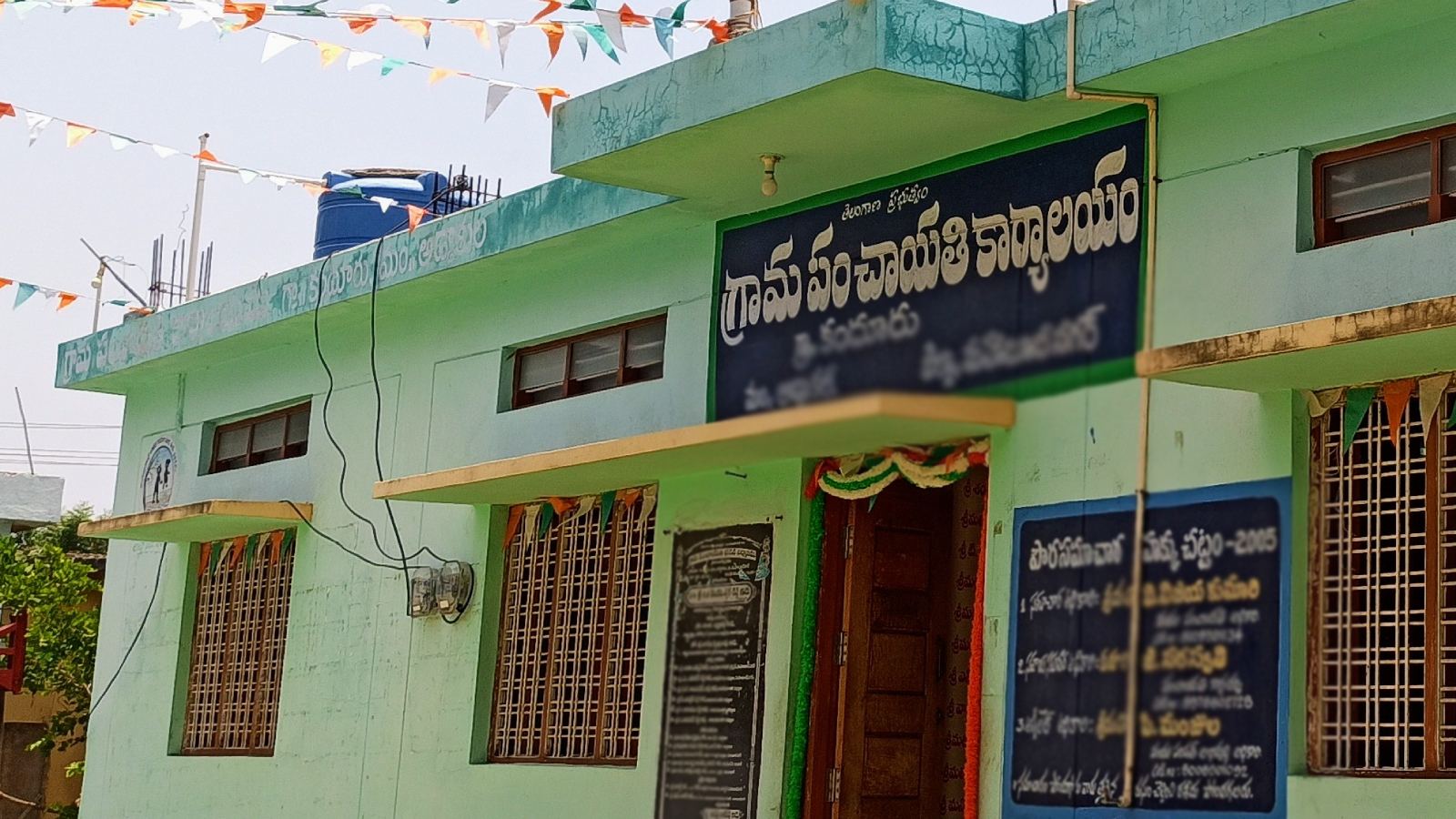Telangana Gram Panchayat reforms