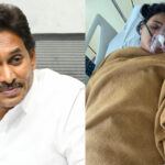 చెల్లికి పరామర్శ లేదా జగనన్నా?
