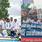 కుట్రలు, దుష్ప్రచారాలు.. ఇదో కొత్త రకం రాజకీయమా?