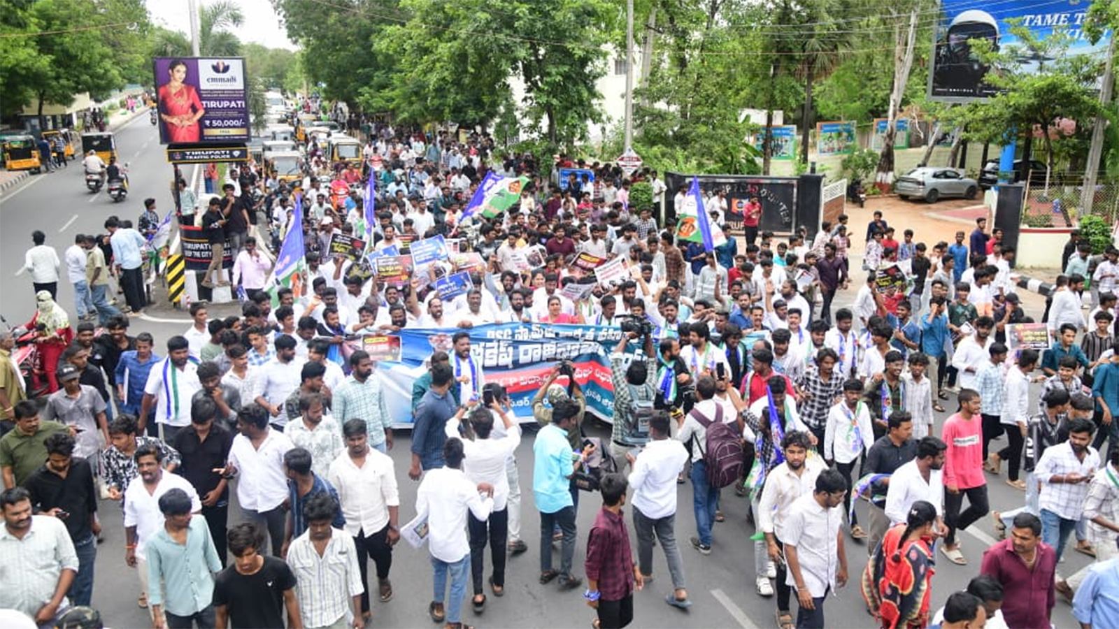 YSRCP Mega DSC protest campaign