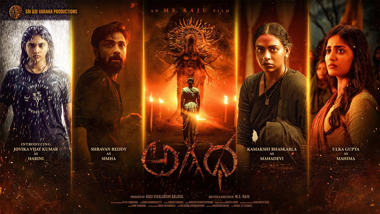 Kamakshi Bhaskarla Agadha Movie Review