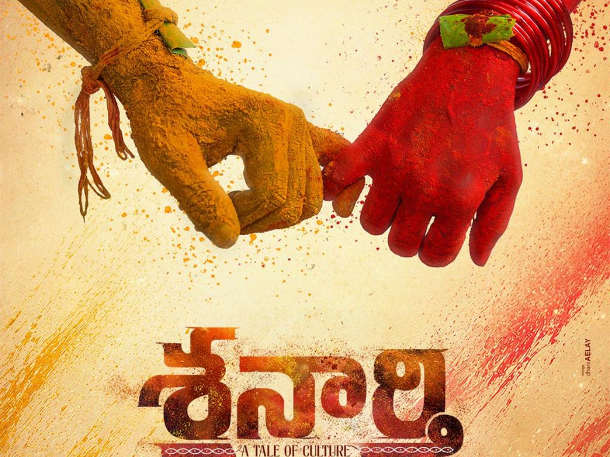Akhil Raj & Naga Durga Join Shanarthi