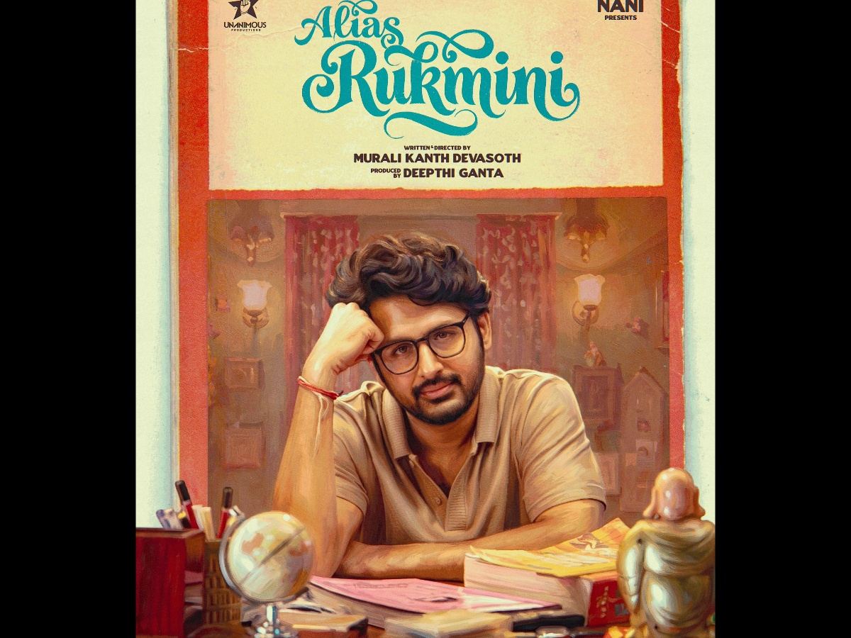 alias-rukmini-glimpse