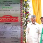 అమరావతిలో సీడ్ పడింది… యాక్సిస్ వచ్చింది!