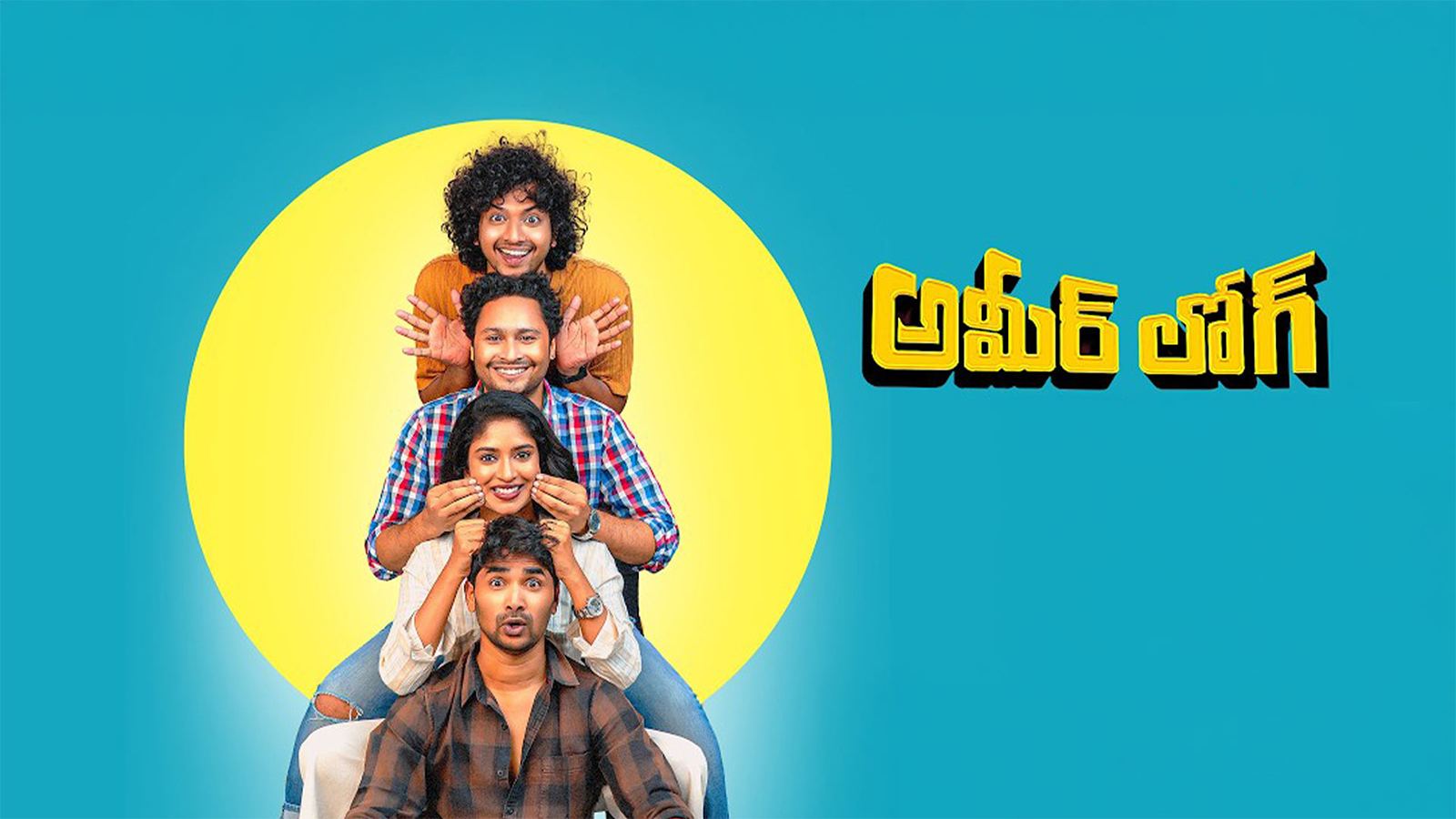 Ameer Log Movie