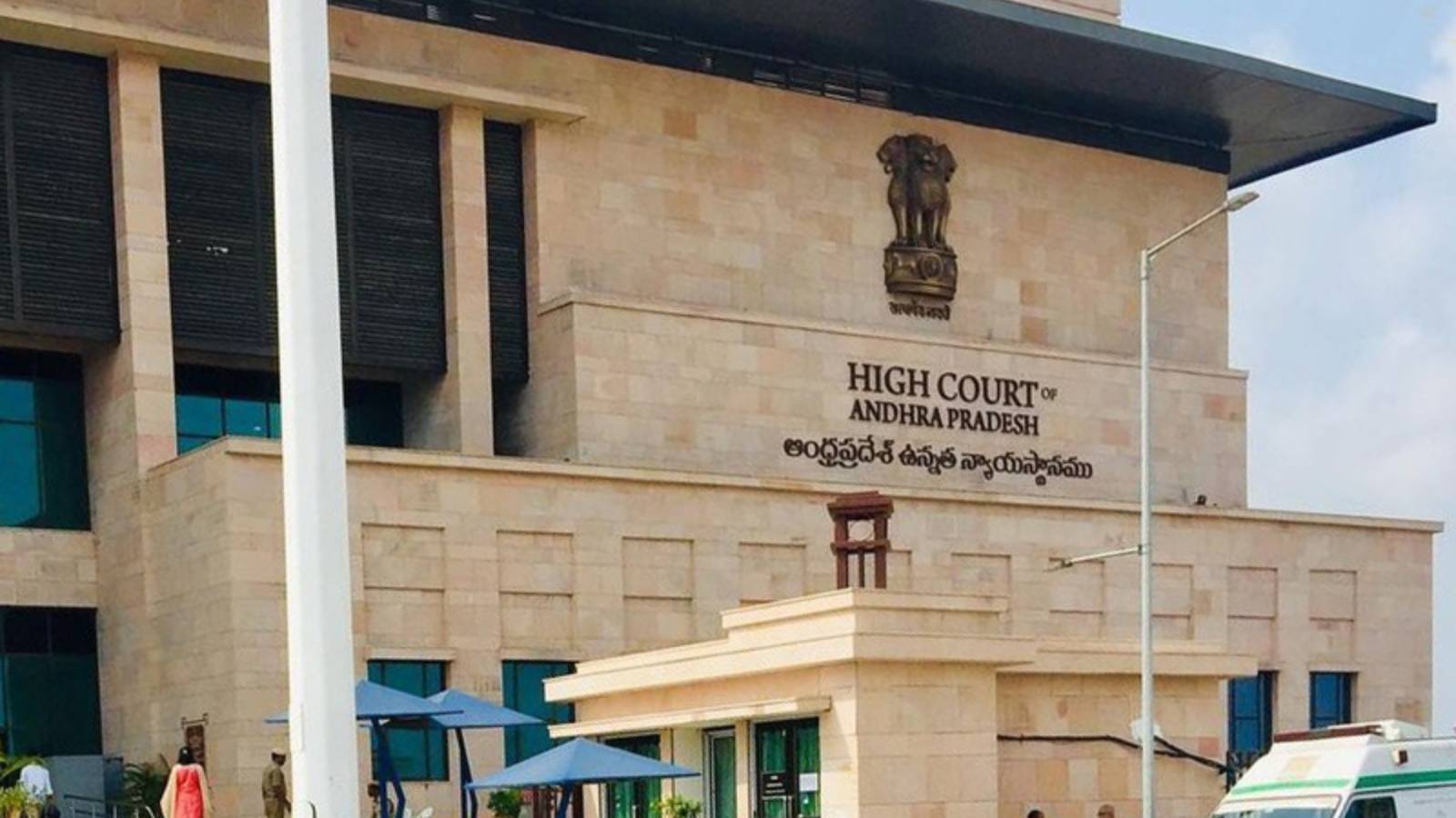 Andhra Pradesh High Court on Mega DSC