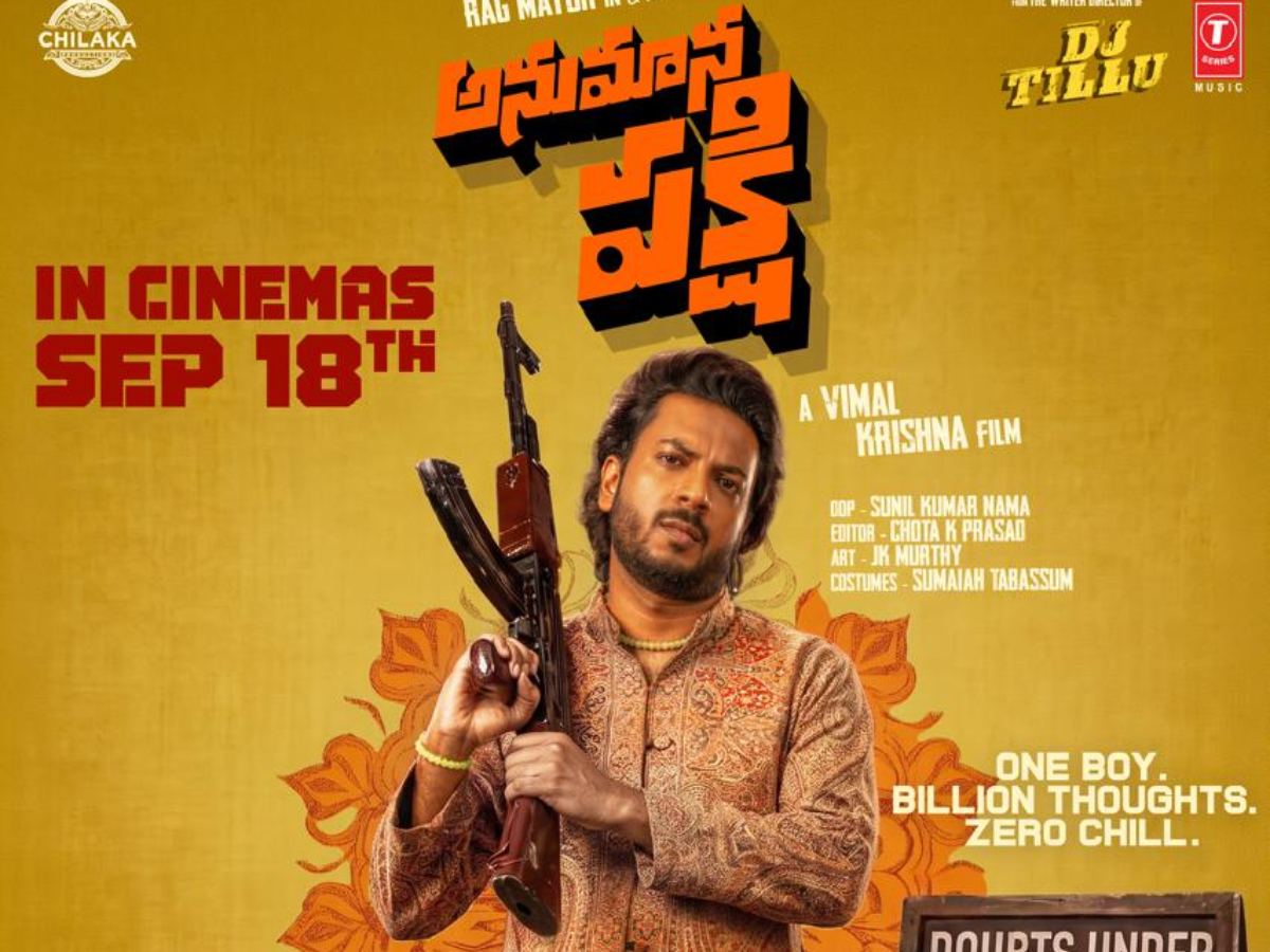 Anumana Pakshi Release Date