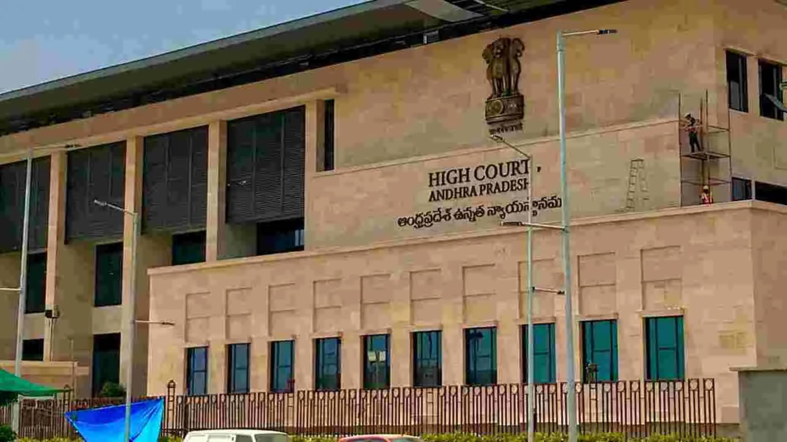 AP DSC Case: High Court Rejects YSRCP CBI Probe Plea
