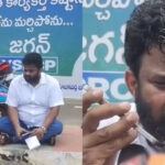 తాడేపల్లి ప్యాలస్‌ ఎదుట బోరుగడ్డ ధర్నా!