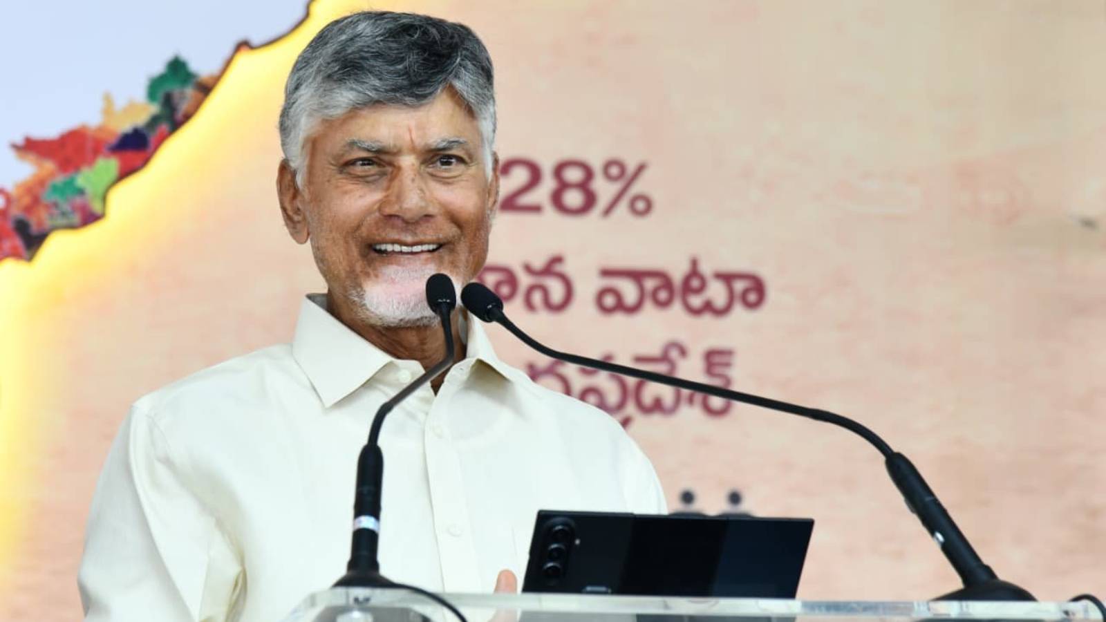 Chandrababu Naidu Chirala and Surya Lanka Beach tourism plan