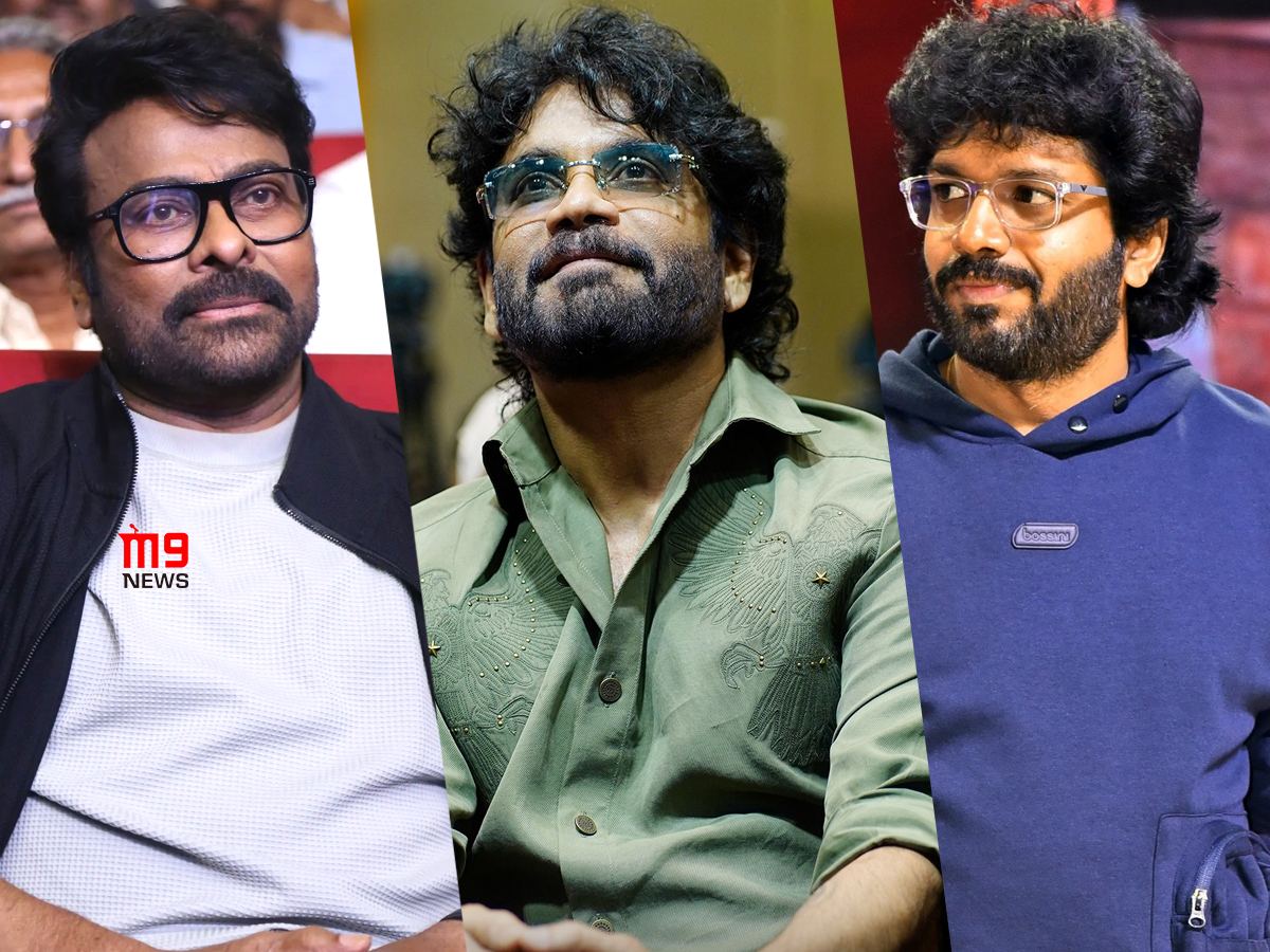 Chiranjeevi and Nagarjuna together