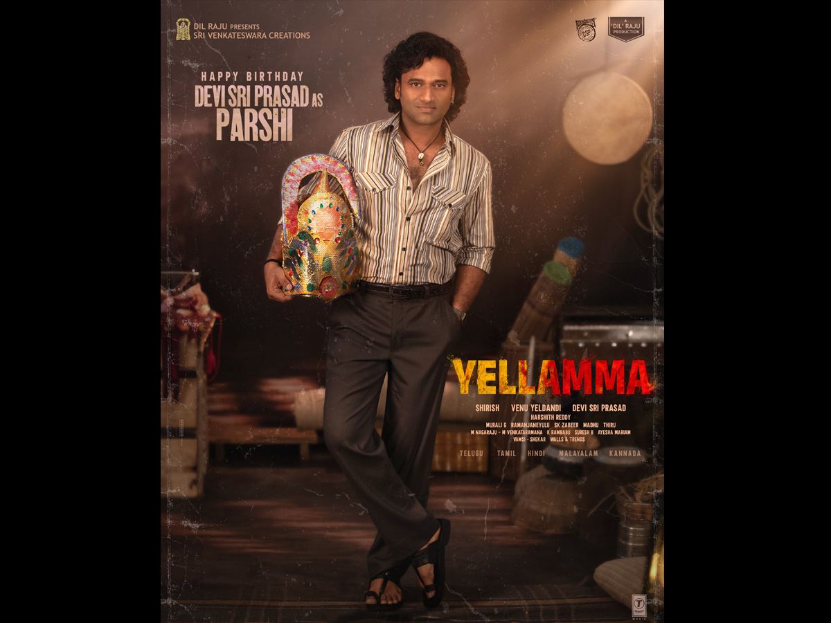 DSP's Yellamma First Look
