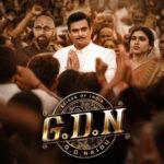 G.D.N Review: Sincere, Well-intentioned, But Dry