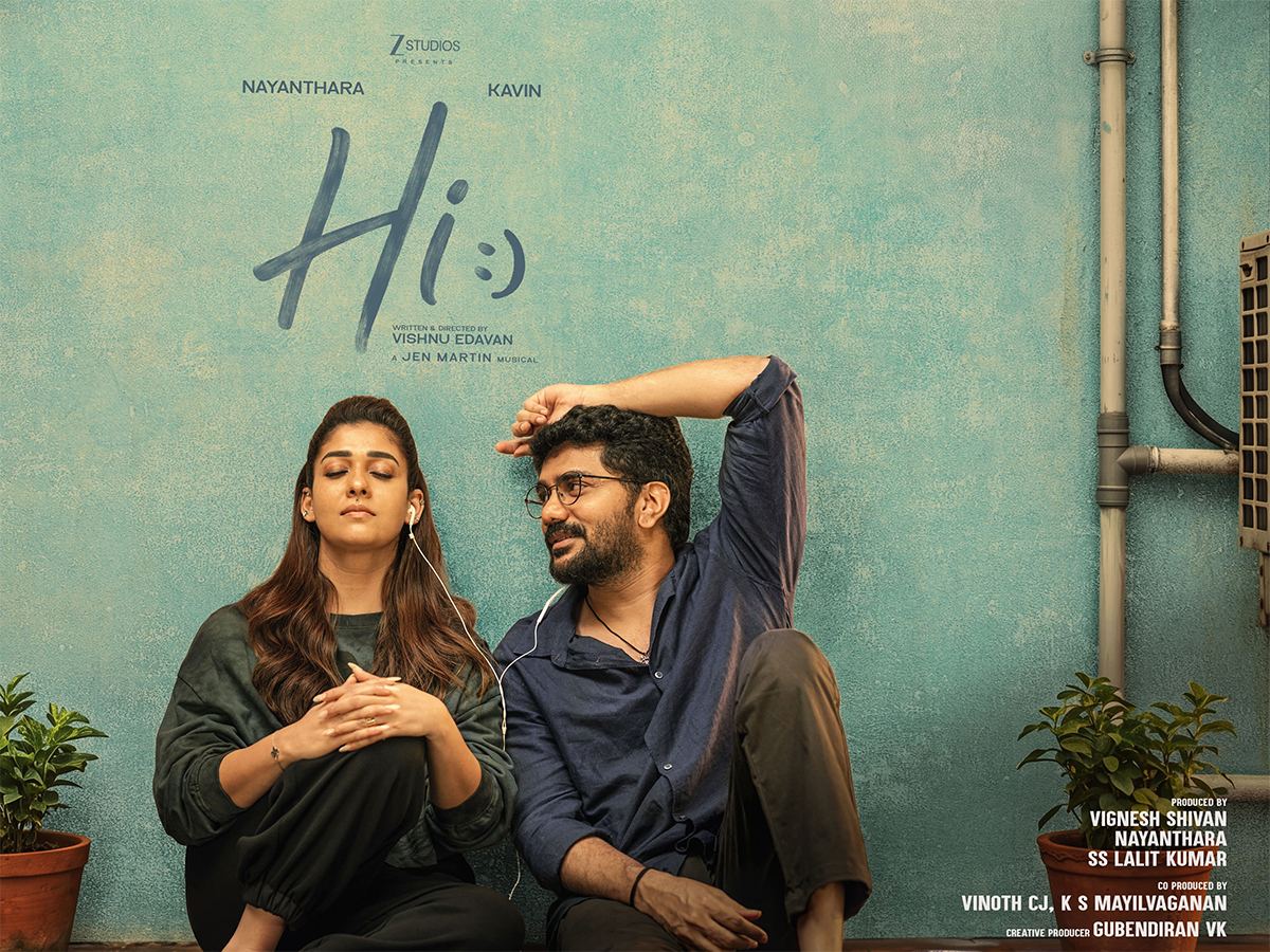 Kavin Nayanthara Hi 2026 Telugu Movie Review