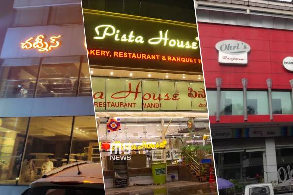 hyderabad-food-safety-raids-on-7-restaurants