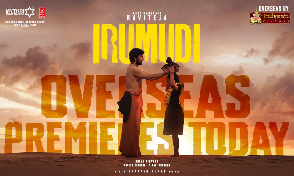 IRUMUDI Grand Overseas Premieres