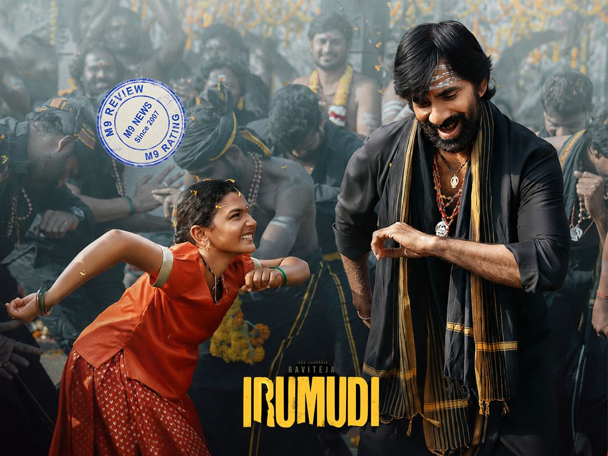 Ravi Teja In Irumudi Movie Review