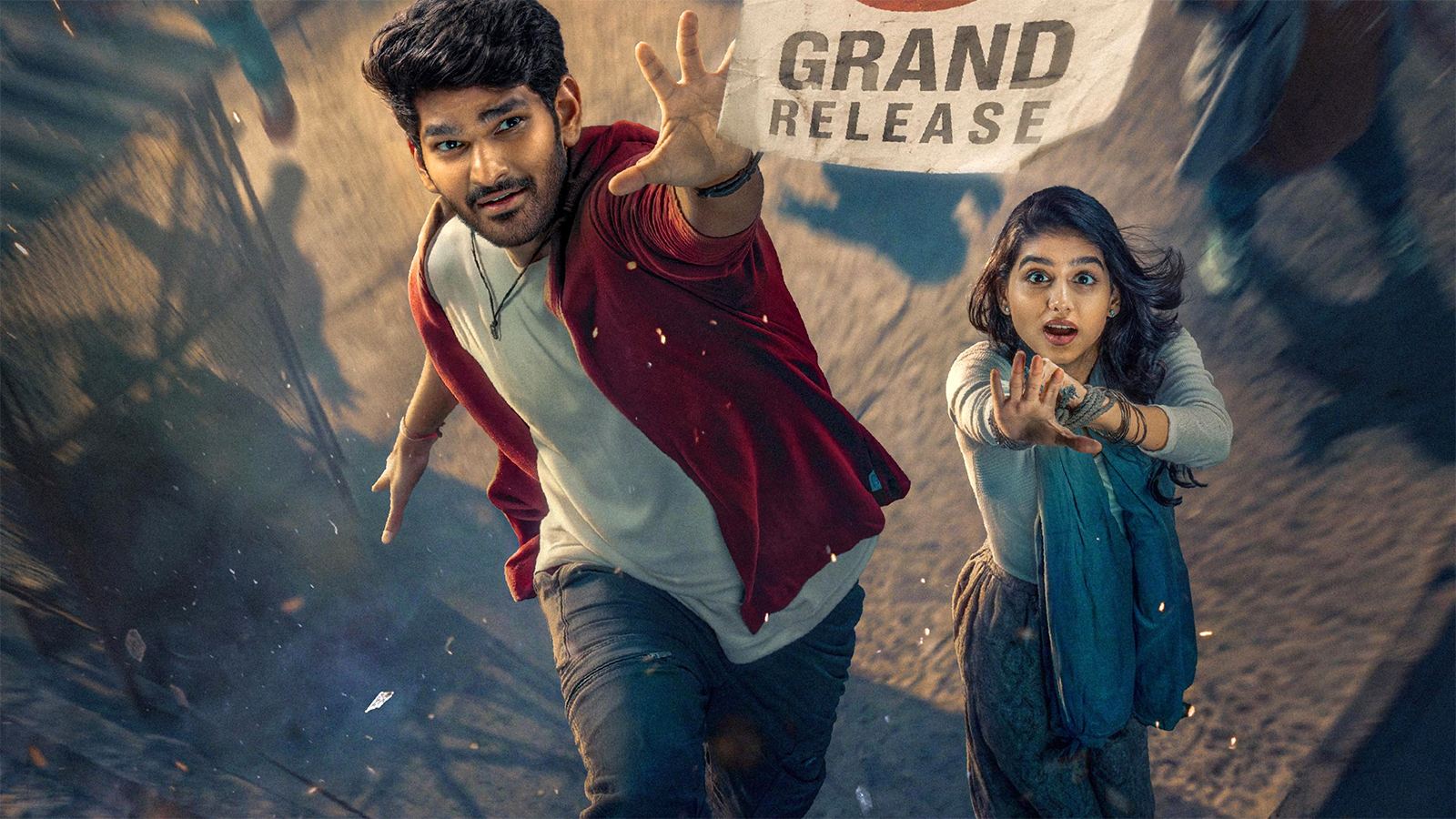 Itllu Arjuna Release Date