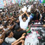 నాడు పరదాల మద్య పర్యటనలు.. కానీ ఇప్పుడు.. సేఫ్!