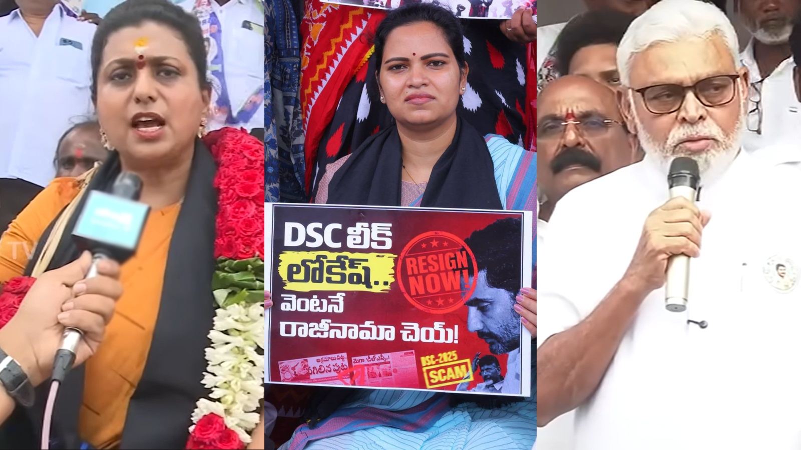 Jagan and YCP political protests