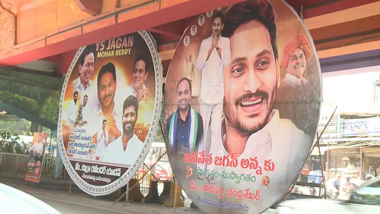 Jagan KCR KTR political connection